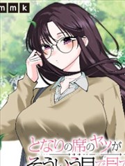 深海回声漫画海报