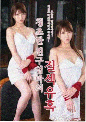迷雾剧场：回声剧集海报