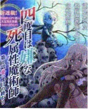 向往的生活综艺海报